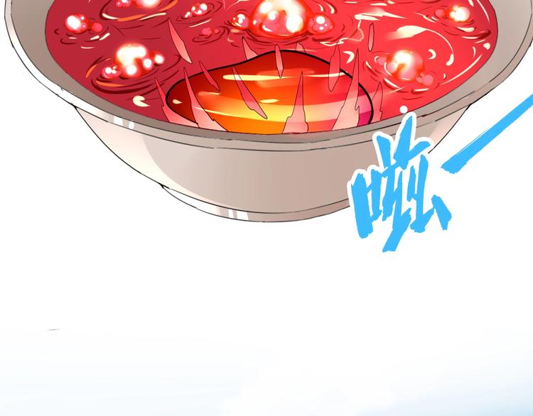 魔皇大管家韩漫全集-第6话 血精灵无删减无遮挡章节图片 