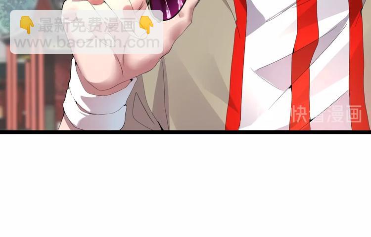 魔皇大管家韩漫全集-第6话 血精灵无删减无遮挡章节图片 