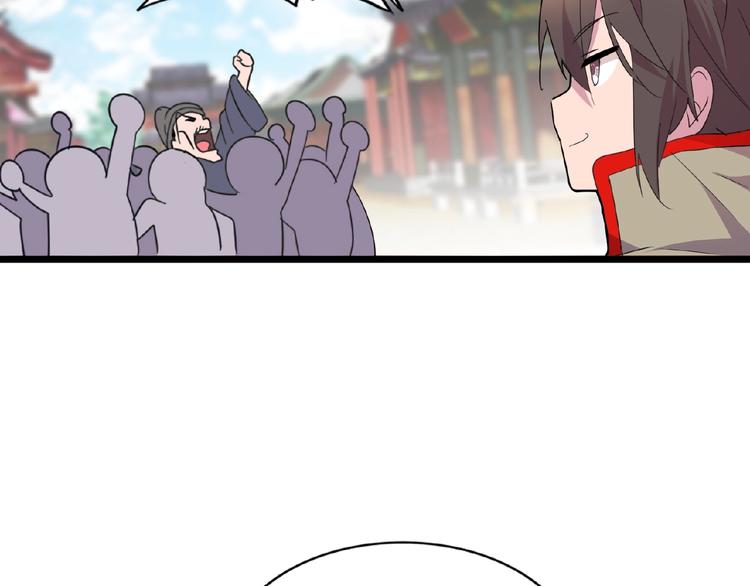 魔皇大管家韩漫全集-第6话 血精灵无删减无遮挡章节图片 