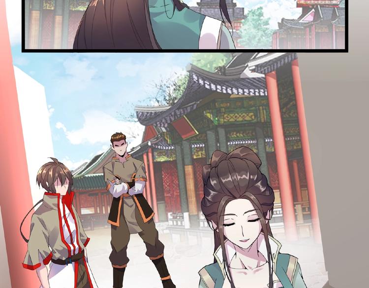 魔皇大管家韩漫全集-第6话 血精灵无删减无遮挡章节图片 