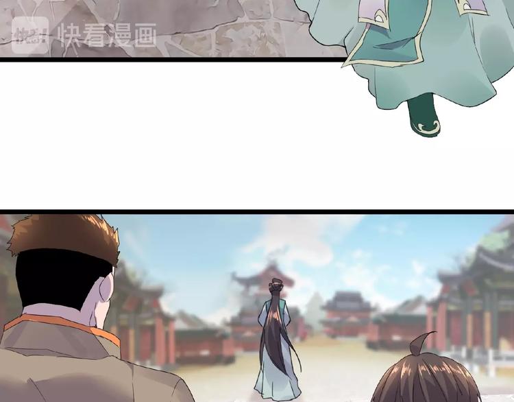 魔皇大管家韩漫全集-第6话 血精灵无删减无遮挡章节图片 