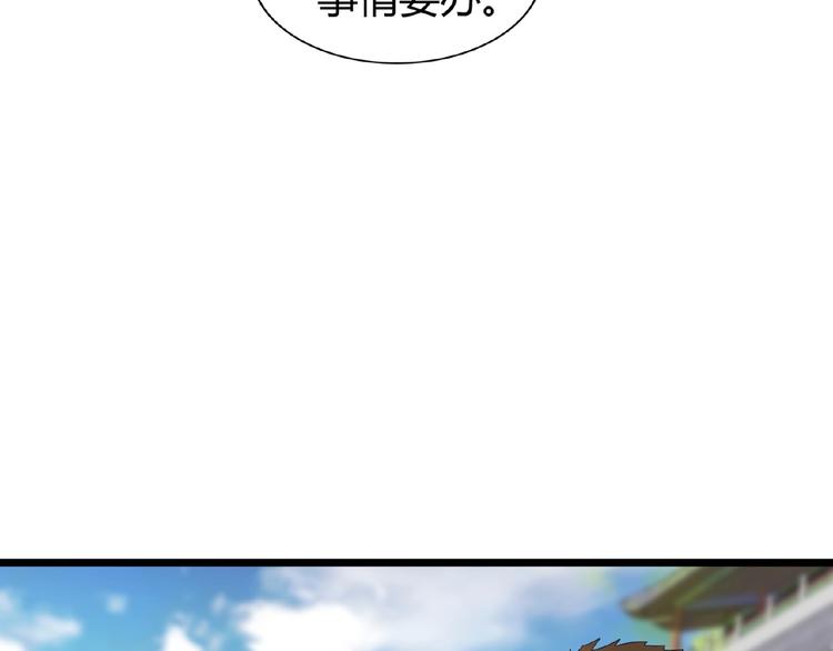 魔皇大管家韩漫全集-第6话 血精灵无删减无遮挡章节图片 