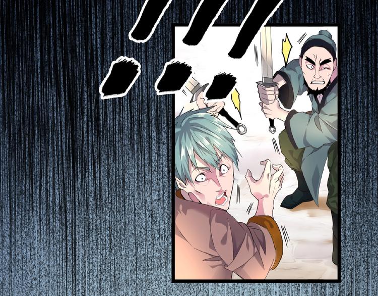 魔皇大管家韩漫全集-第6话 血精灵无删减无遮挡章节图片 