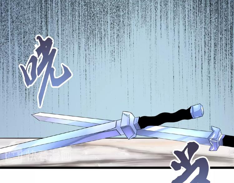 魔皇大管家韩漫全集-第6话 血精灵无删减无遮挡章节图片 