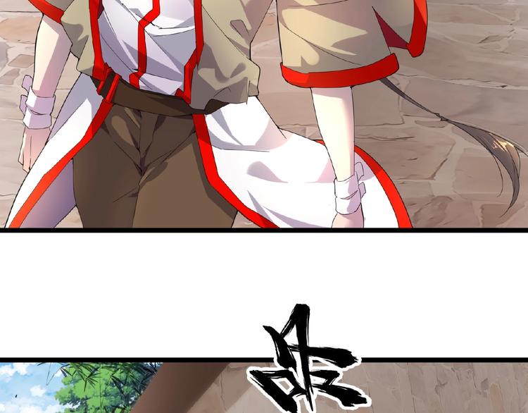 魔皇大管家韩漫全集-第6话 血精灵无删减无遮挡章节图片 