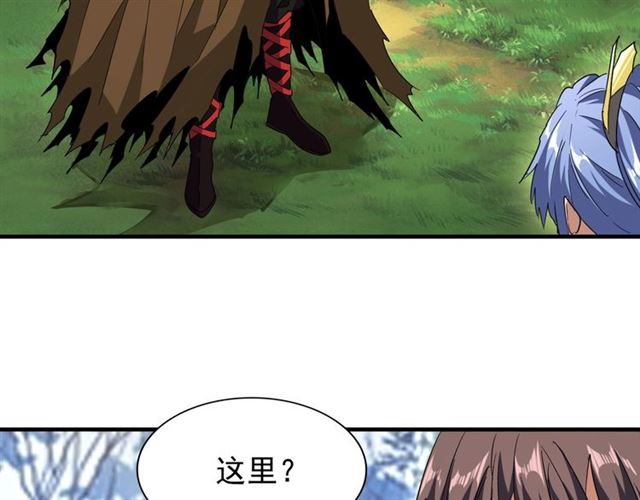 魔皇大管家韩漫全集-第61话 你俩今天不当人？无删减无遮挡章节图片 