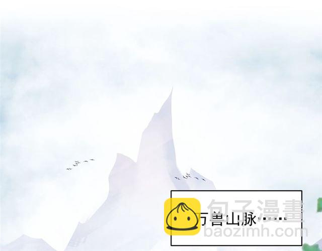 魔皇大管家韩漫全集-第61话 你俩今天不当人？无删减无遮挡章节图片 