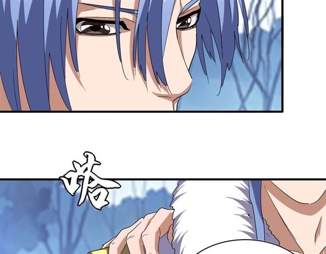 魔皇大管家韩漫全集-第61话 你俩今天不当人？无删减无遮挡章节图片 