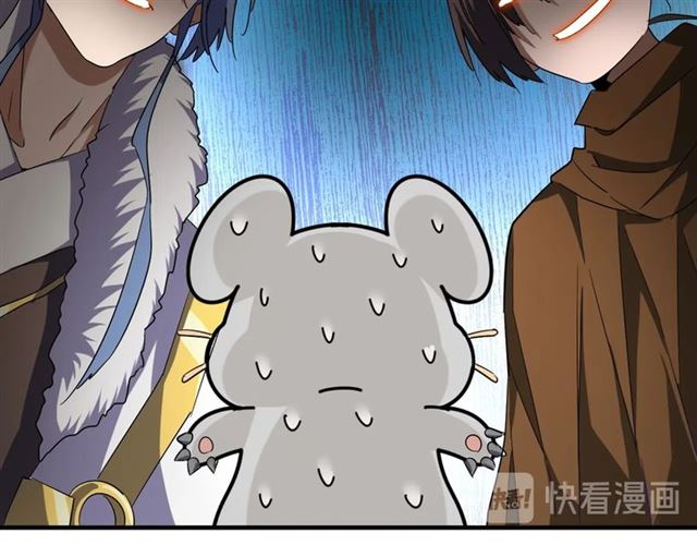 魔皇大管家韩漫全集-第61话 你俩今天不当人？无删减无遮挡章节图片 