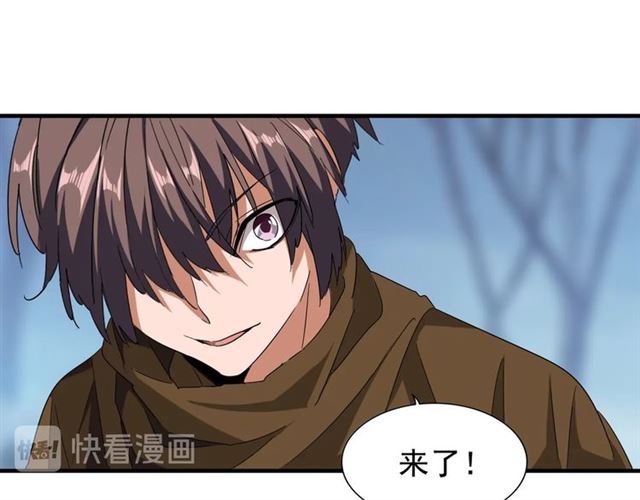 魔皇大管家韩漫全集-第62话 阵法达人无删减无遮挡章节图片 