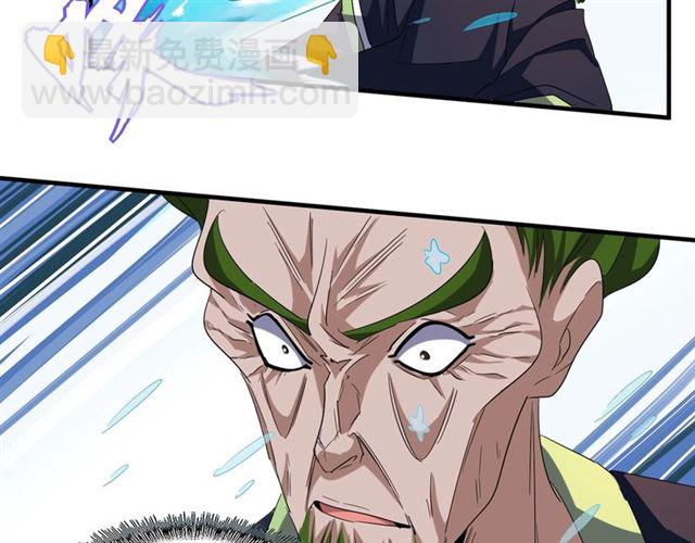 魔皇大管家韩漫全集-第62话 阵法达人无删减无遮挡章节图片 
