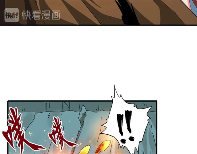 魔皇大管家韩漫全集-第63话 大型分赃现场无删减无遮挡章节图片 