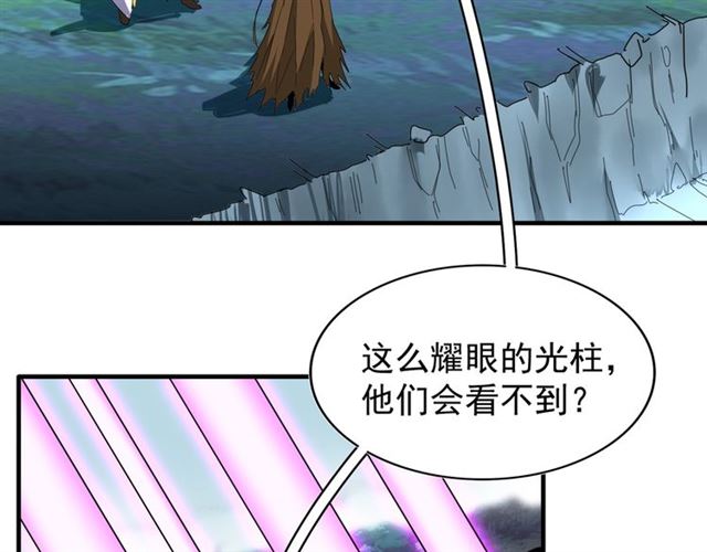 魔皇大管家韩漫全集-第63话 大型分赃现场无删减无遮挡章节图片 