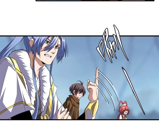 魔皇大管家韩漫全集-第63话 大型分赃现场无删减无遮挡章节图片 