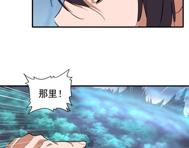 魔皇大管家韩漫全集-第63话 大型分赃现场无删减无遮挡章节图片 