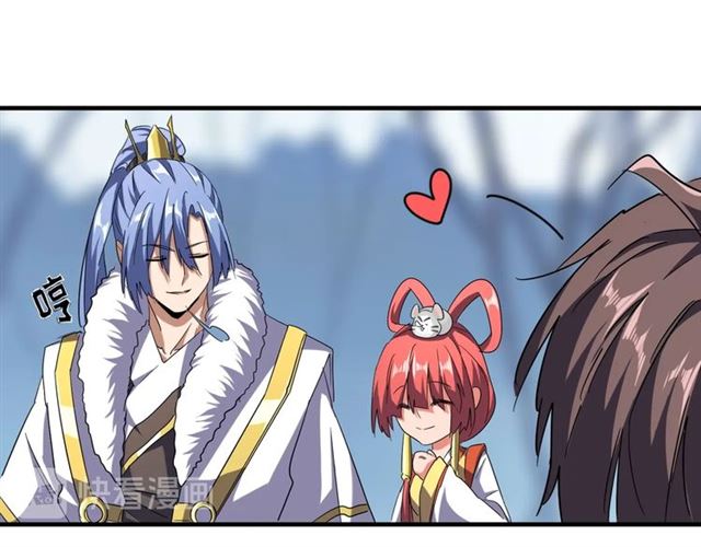 魔皇大管家韩漫全集-第63话 大型分赃现场无删减无遮挡章节图片 