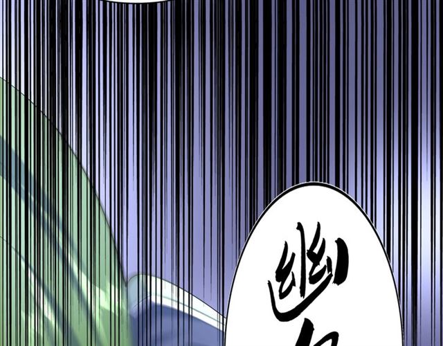 魔皇大管家韩漫全集-第65话 来啊无删减无遮挡章节图片 