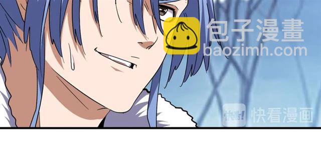 魔皇大管家韩漫全集-第65话 来啊无删减无遮挡章节图片 