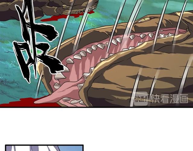 魔皇大管家韩漫全集-第65话 来啊无删减无遮挡章节图片 