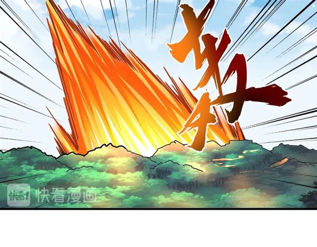 魔皇大管家韩漫全集-第65话 来啊无删减无遮挡章节图片 