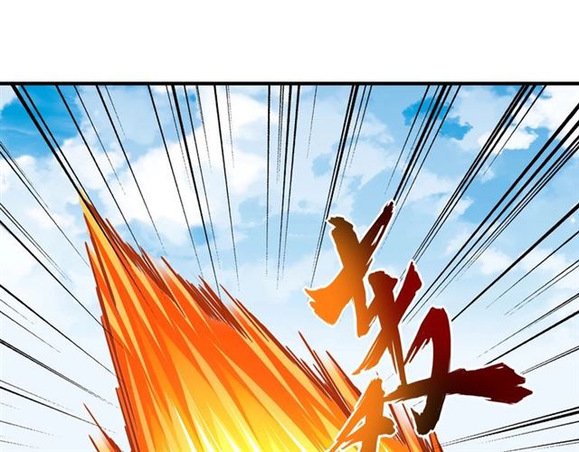 魔皇大管家韩漫全集-第66话 大人，时代变了无删减无遮挡章节图片 