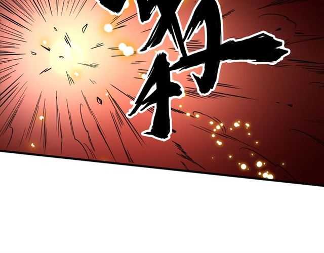 魔皇大管家韩漫全集-第66话 大人，时代变了无删减无遮挡章节图片 