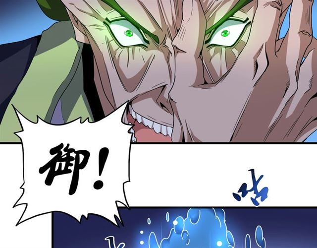 魔皇大管家韩漫全集-第66话 大人，时代变了无删减无遮挡章节图片 
