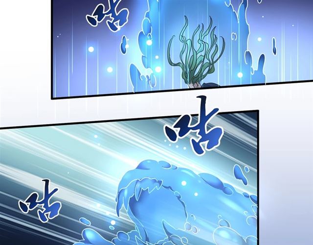 魔皇大管家韩漫全集-第66话 大人，时代变了无删减无遮挡章节图片 
