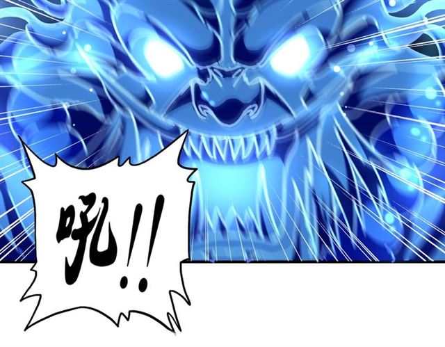 魔皇大管家韩漫全集-第66话 大人，时代变了无删减无遮挡章节图片 