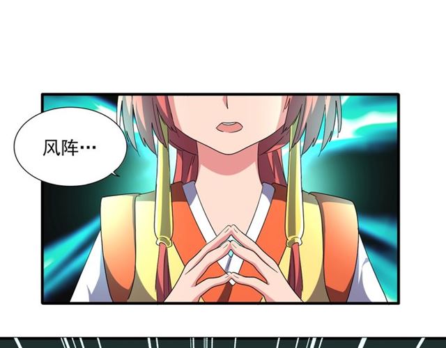 魔皇大管家韩漫全集-第66话 大人，时代变了无删减无遮挡章节图片 