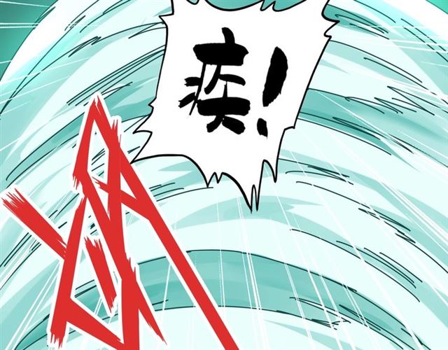 魔皇大管家韩漫全集-第66话 大人，时代变了无删减无遮挡章节图片 