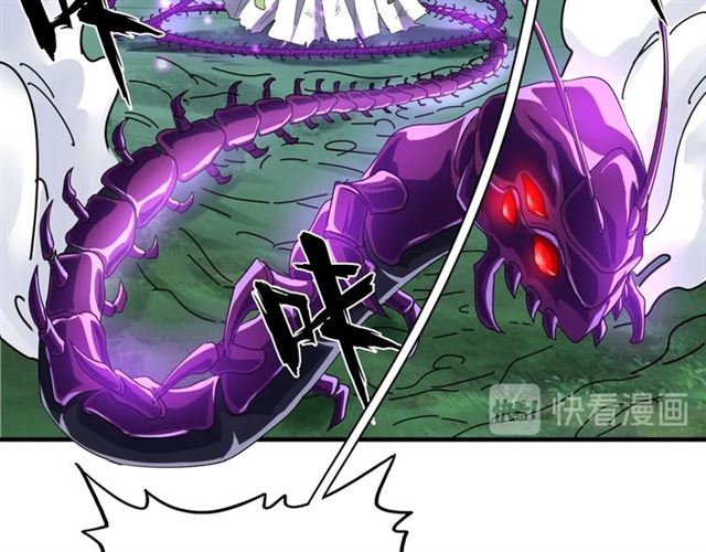 魔皇大管家韩漫全集-第66话 大人，时代变了无删减无遮挡章节图片 