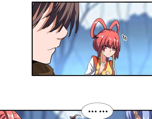魔皇大管家韩漫全集-第66话 大人，时代变了无删减无遮挡章节图片 