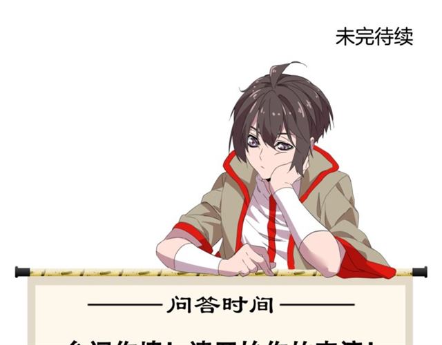 魔皇大管家韩漫全集-第66话 大人，时代变了无删减无遮挡章节图片 