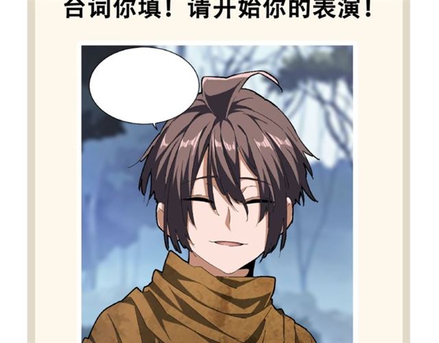 魔皇大管家韩漫全集-第66话 大人，时代变了无删减无遮挡章节图片 