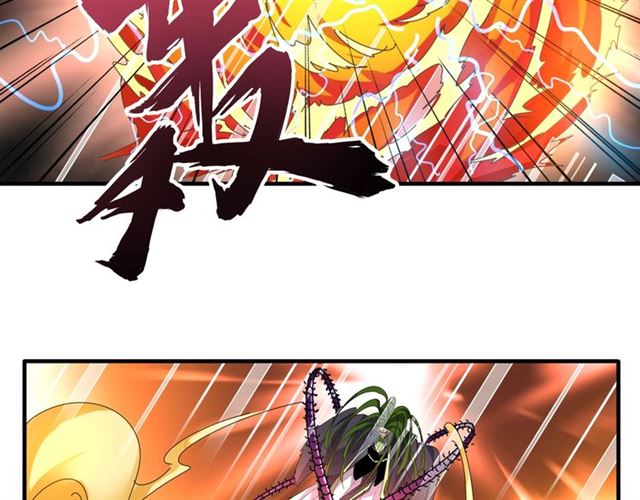 魔皇大管家韩漫全集-第67话 嘴强王者无删减无遮挡章节图片 