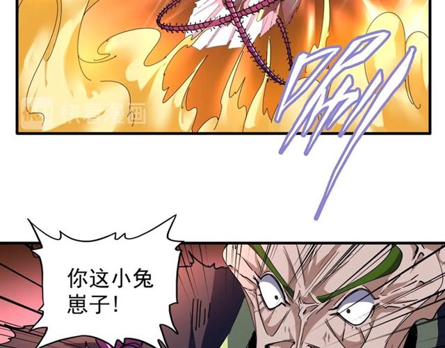 魔皇大管家韩漫全集-第67话 嘴强王者无删减无遮挡章节图片 