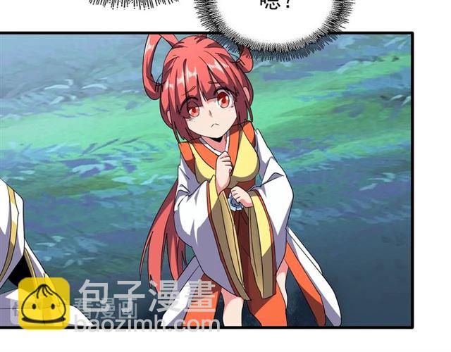 魔皇大管家韩漫全集-第67话 嘴强王者无删减无遮挡章节图片 