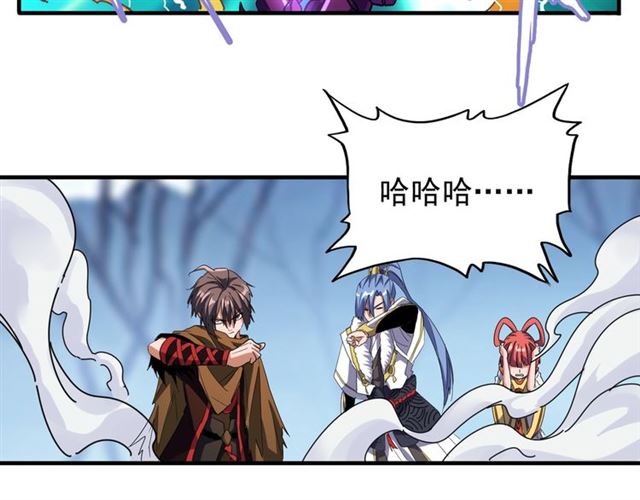 魔皇大管家韩漫全集-第67话 嘴强王者无删减无遮挡章节图片 