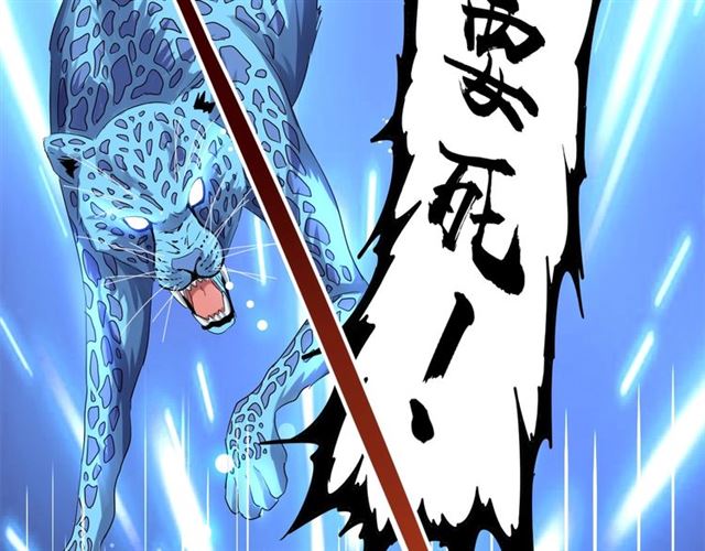 魔皇大管家韩漫全集-第67话 嘴强王者无删减无遮挡章节图片 