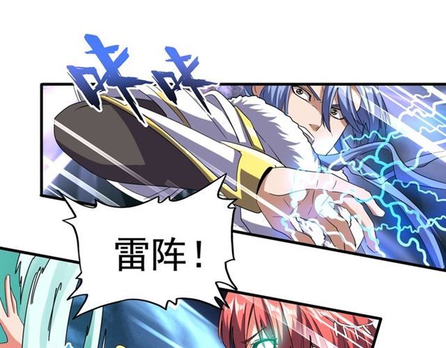 魔皇大管家韩漫全集-第67话 嘴强王者无删减无遮挡章节图片 