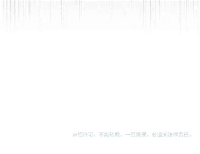 魔皇大管家韩漫全集-第67话 嘴强王者无删减无遮挡章节图片 