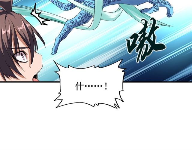 魔皇大管家韩漫全集-第68话 我是魔鬼啊无删减无遮挡章节图片 