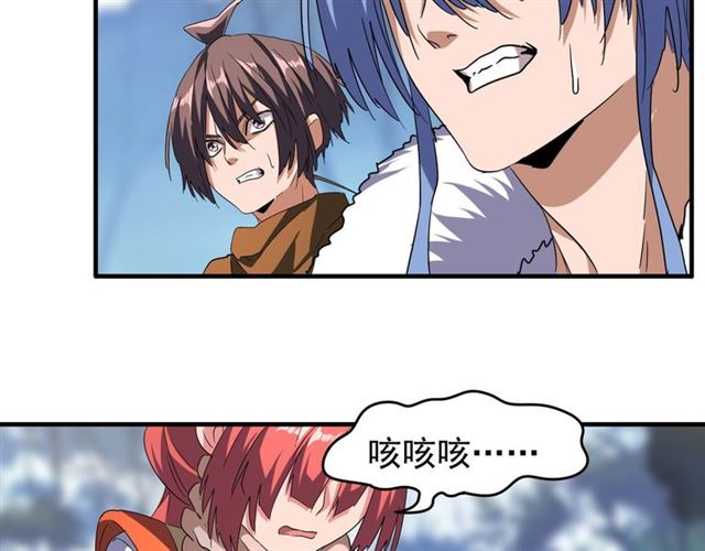 魔皇大管家韩漫全集-第68话 我是魔鬼啊无删减无遮挡章节图片 