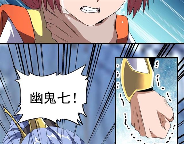 魔皇大管家韩漫全集-第68话 我是魔鬼啊无删减无遮挡章节图片 