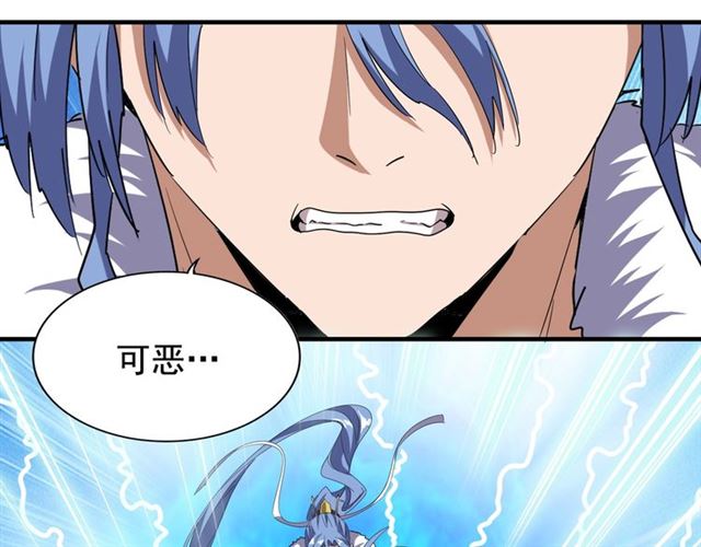 魔皇大管家韩漫全集-第68话 我是魔鬼啊无删减无遮挡章节图片 