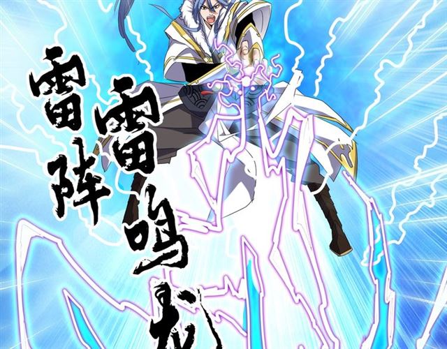 魔皇大管家韩漫全集-第68话 我是魔鬼啊无删减无遮挡章节图片 
