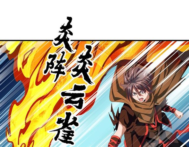 魔皇大管家韩漫全集-第68话 我是魔鬼啊无删减无遮挡章节图片 