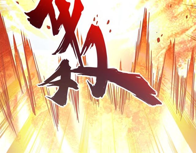 魔皇大管家韩漫全集-第68话 我是魔鬼啊无删减无遮挡章节图片 