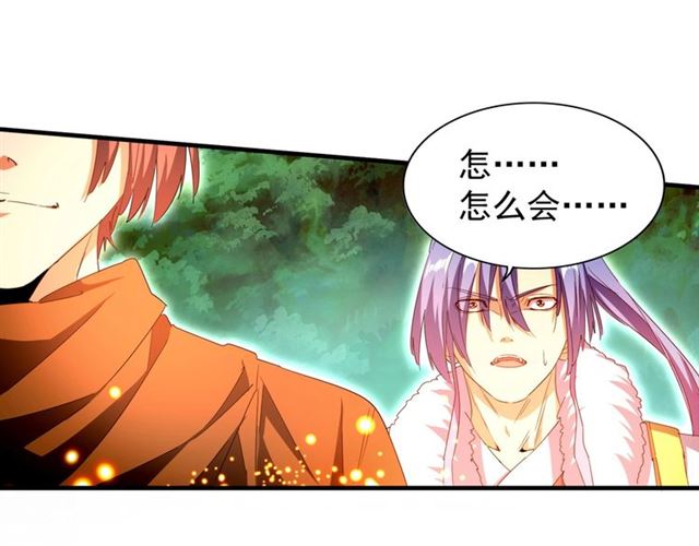 魔皇大管家韩漫全集-第69话 笑到最后的是....无删减无遮挡章节图片 